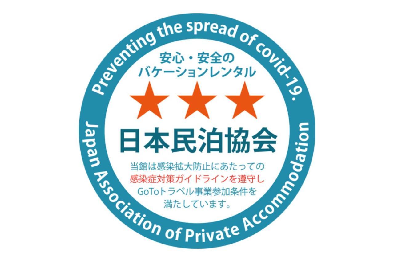 Cross Bridge Ikebukuro Apartment Tokyo Ngoại thất bức ảnh